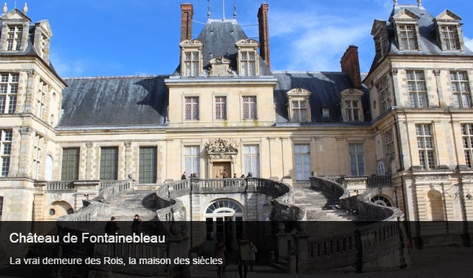 Cliquez sur l'image pour accéder à la fiche sortie du château de Fontainebleau